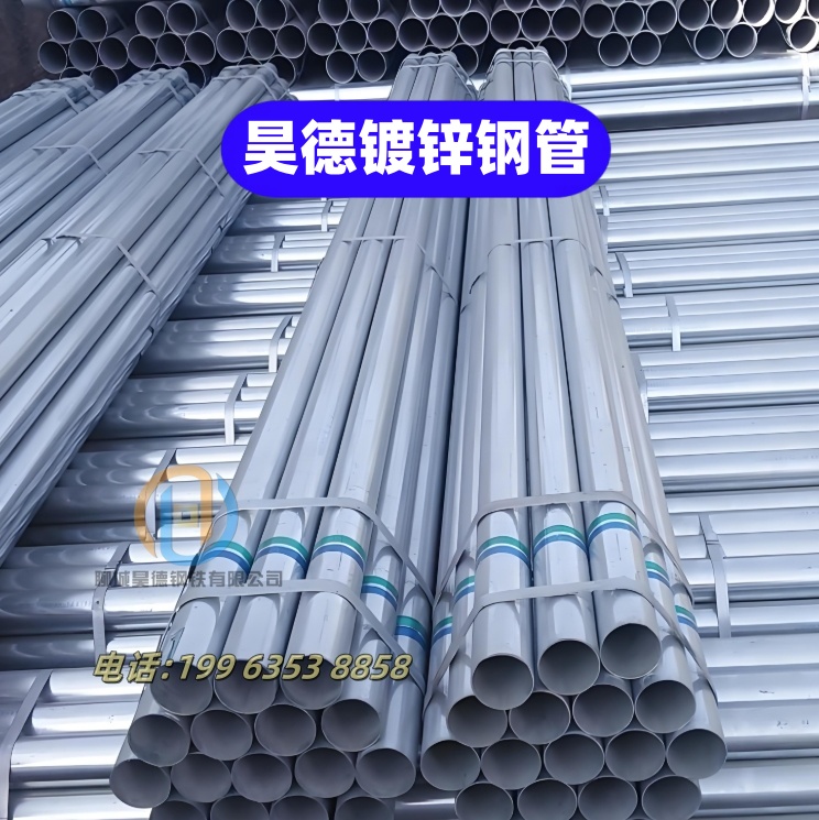 乐东县镀锌过轨管接头重量