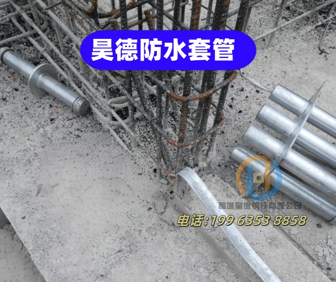 加厚立管卡工程验收