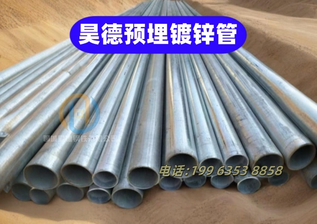 镀锌穿线管接头信誉好