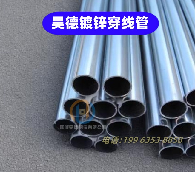 热镀锌管接头概念