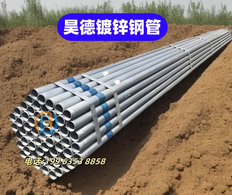 镀锌钢管接头专业供货