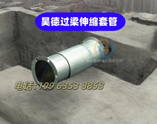 热镀锌钢管接头切割定制