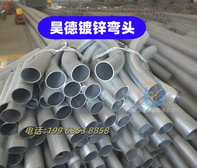 镀锌过轨管接头对接方便工厂直销
