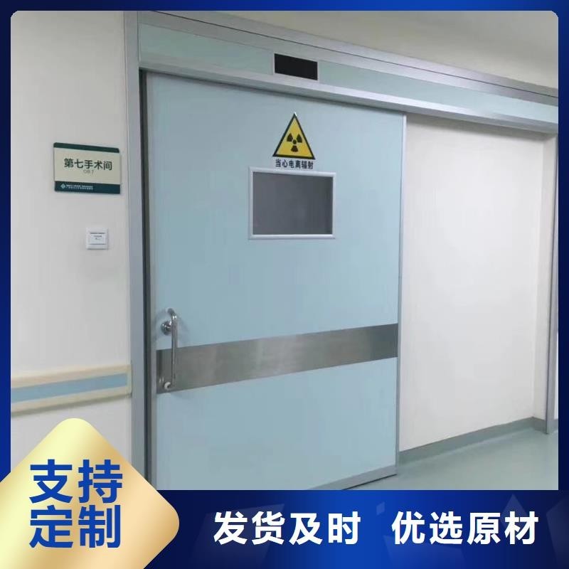 防辐射工程真实拍摄品质可靠