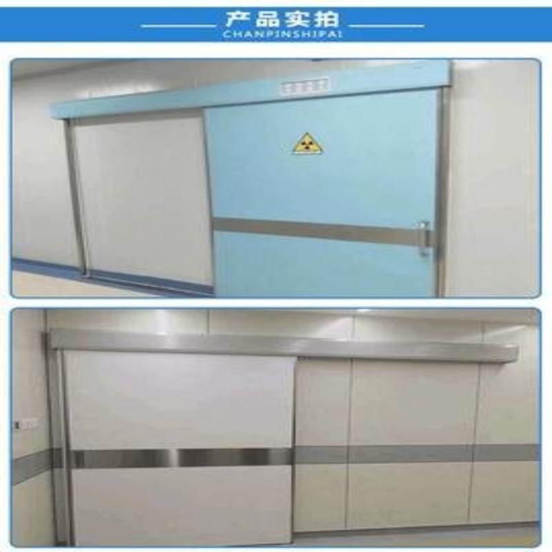 防辐射工程精工制作