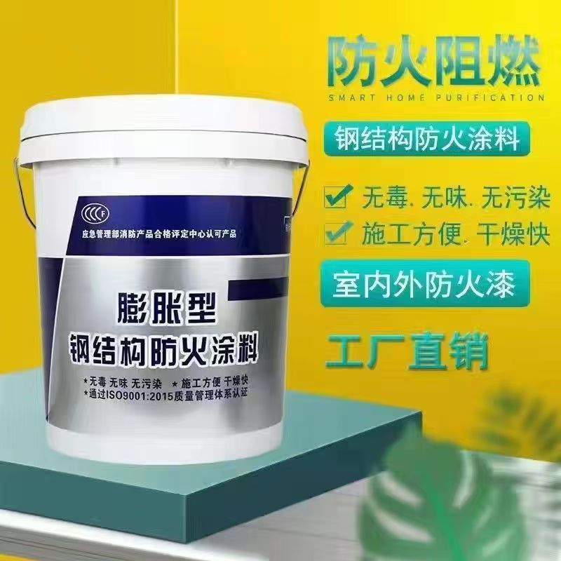 防火涂料水性电缆防火涂料专注细节更放心