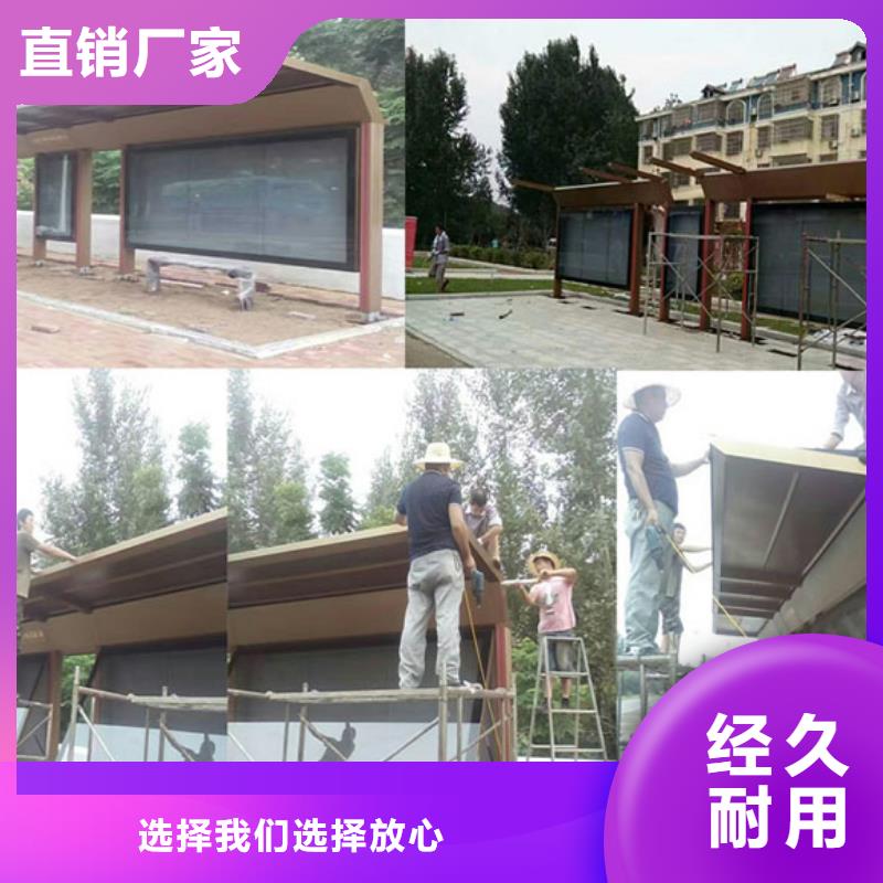 乡镇候车亭畅销全国本地供应商