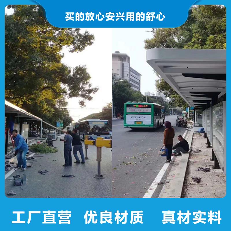 候车亭定制订制支持定制加工