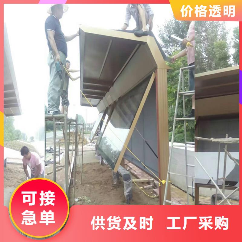 候车亭为您服务源头实体厂商