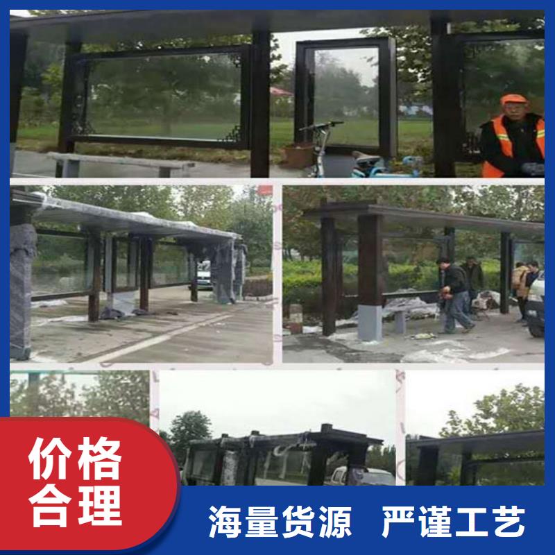 ​太阳能候车亭畅销全国快捷的物流配送