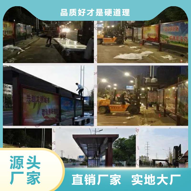 防雨候车亭在线咨询厂诚信经营