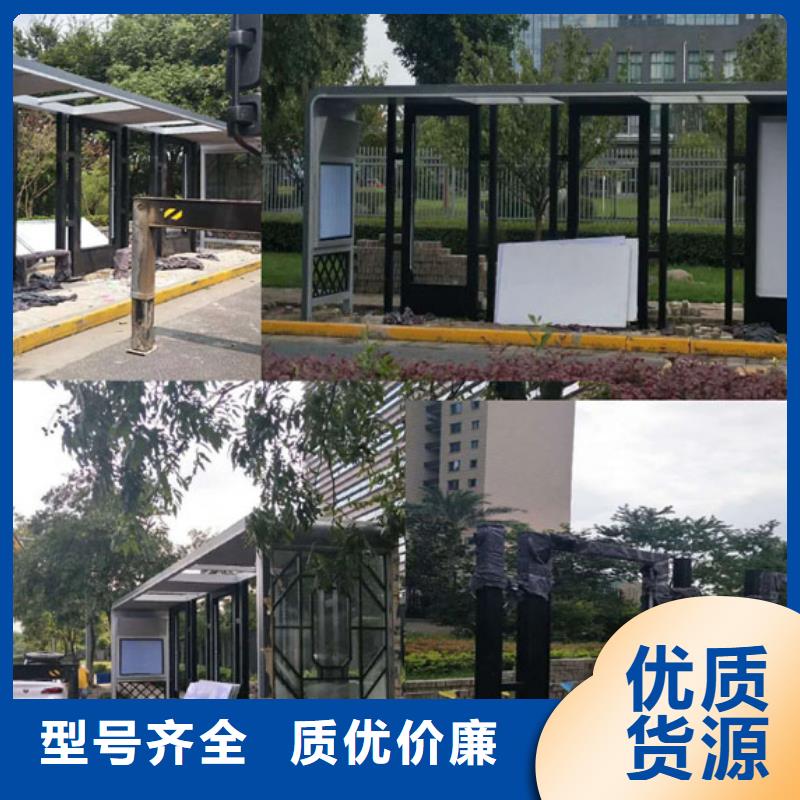 揭阳现代候车亭质量可靠