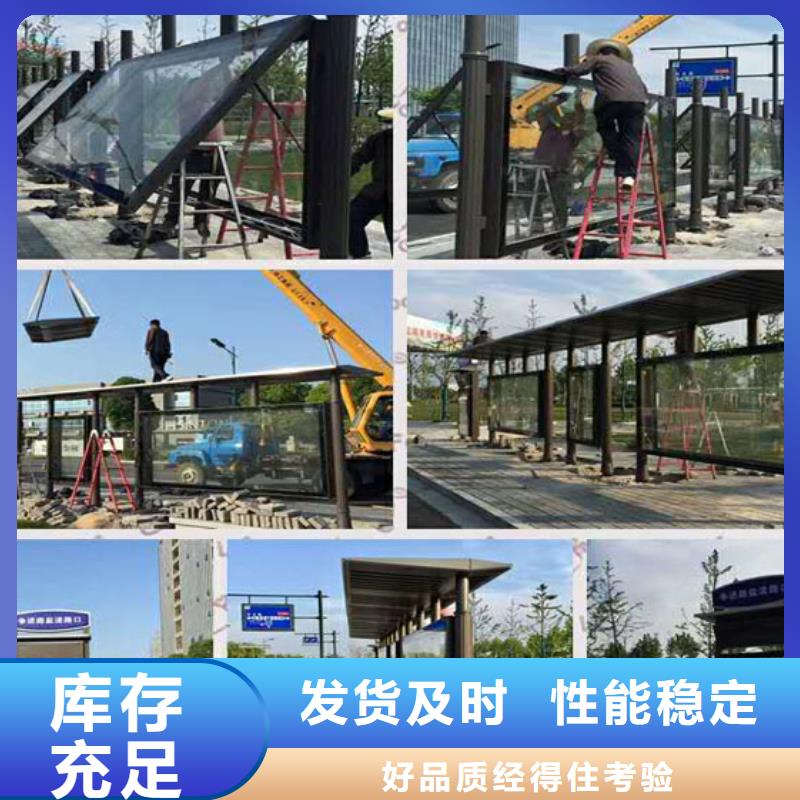 揭阳现代候车亭质量可靠