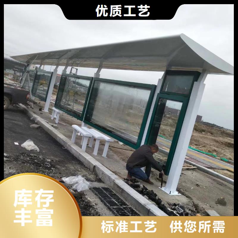 候车亭造型设计全国走货高品质现货销售