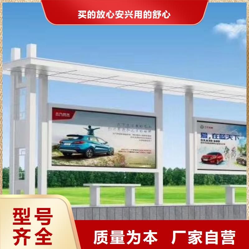 候车亭定制性价比高同城服务商