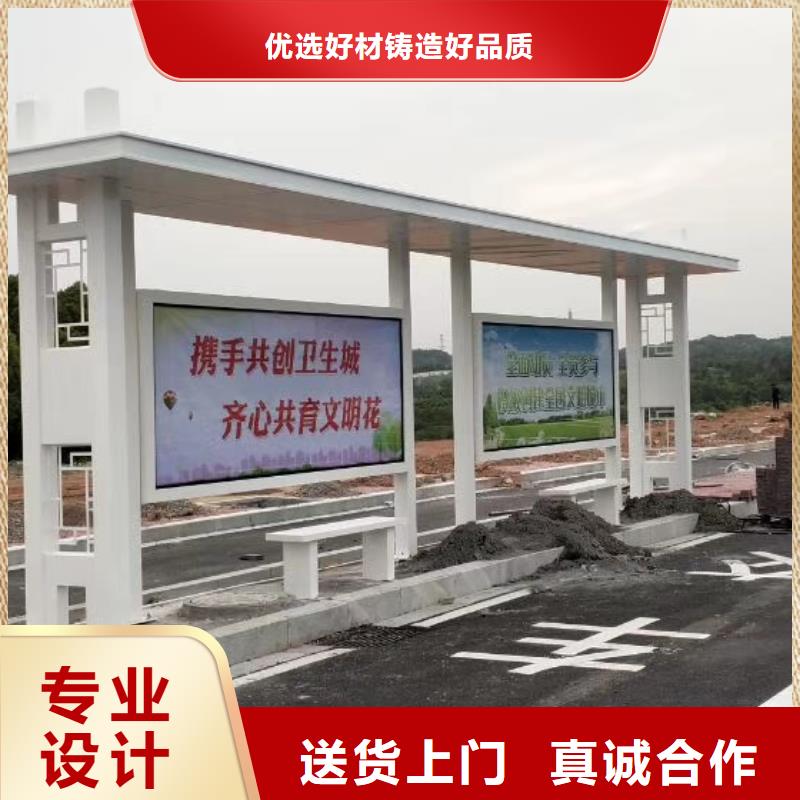 城镇候车亭厂家报价本地货源