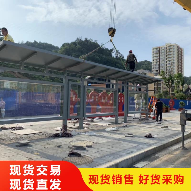 乡村候车亭发货及时用心服务