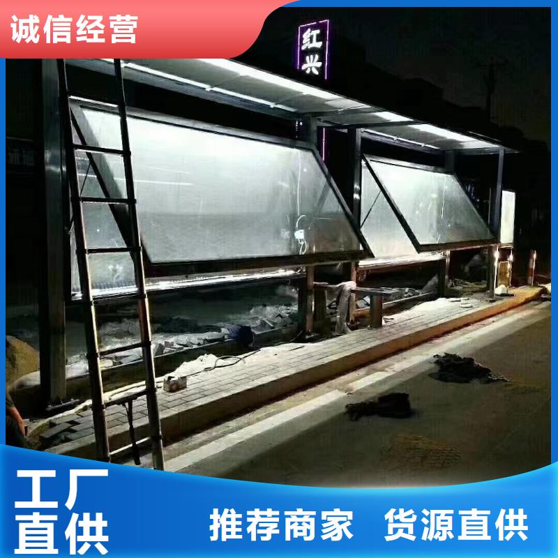 乡村候车亭发货及时优良材质