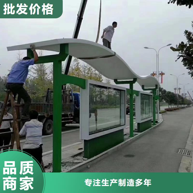 城镇候车亭性价比高当地厂家