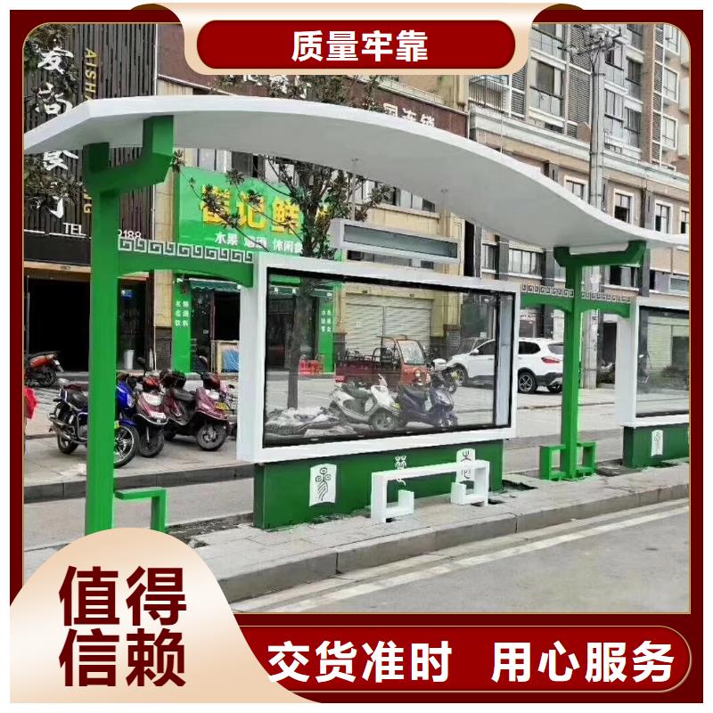 城市智能候车亭来厂考察定制速度快工期短