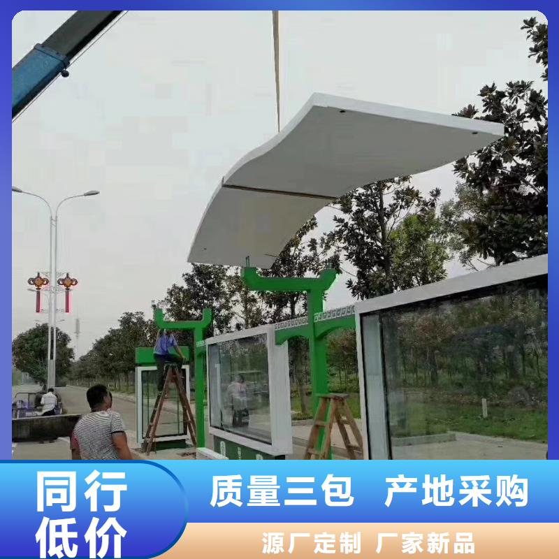 太阳能候车亭畅销全国当地经销商