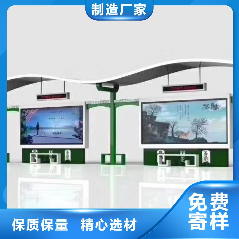 公交候车亭为您服务省心又省钱