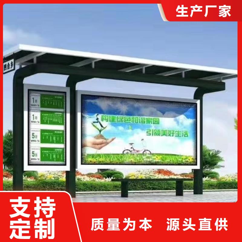 景区古镇候车亭售后完善实力工厂