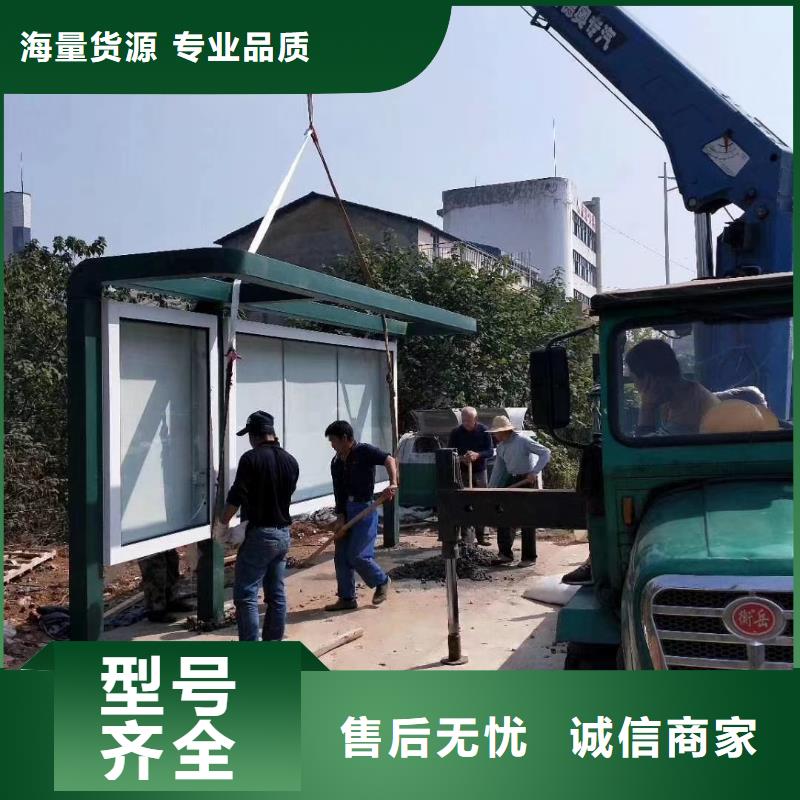 城市智能候车亭值得信赖支持大小批量采购