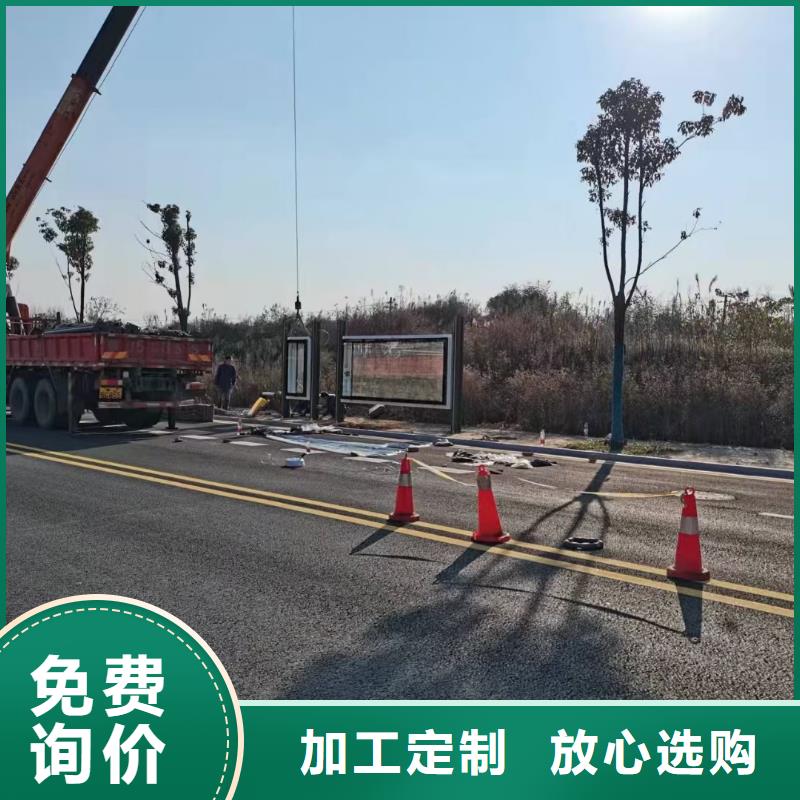 智慧候车亭免费咨询本地供应商