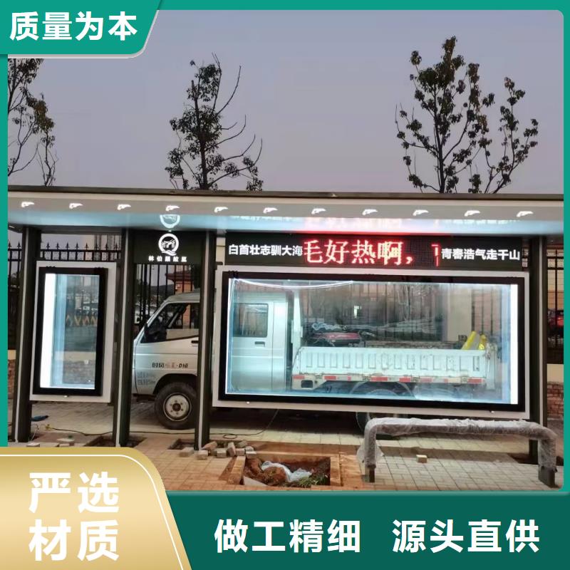 不锈钢候车亭性价比高同城货源