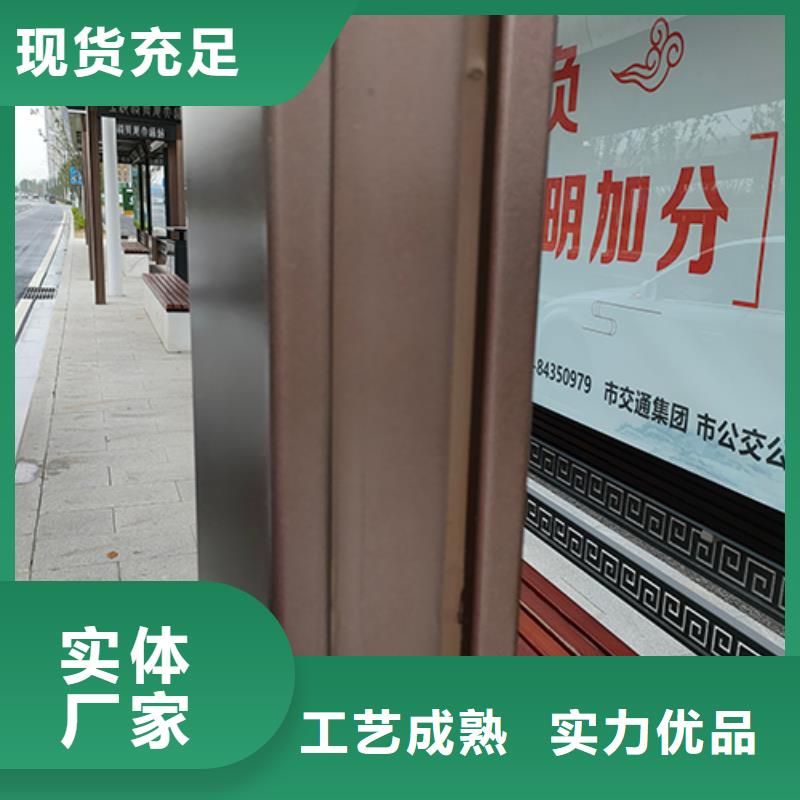 乡村公交站台欢迎订购厂家现货批发