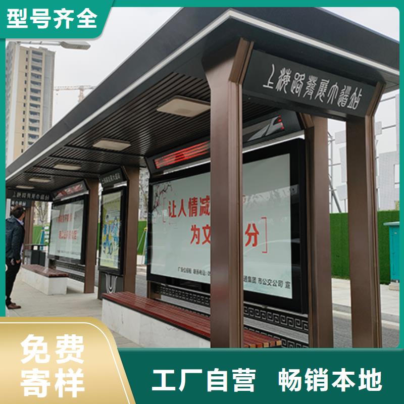 太阳能灯箱公交车站牌实力老厂就近发货