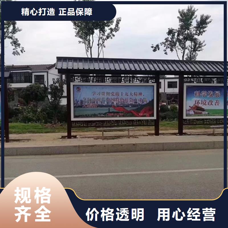 公交站台定制为您服务本地公司