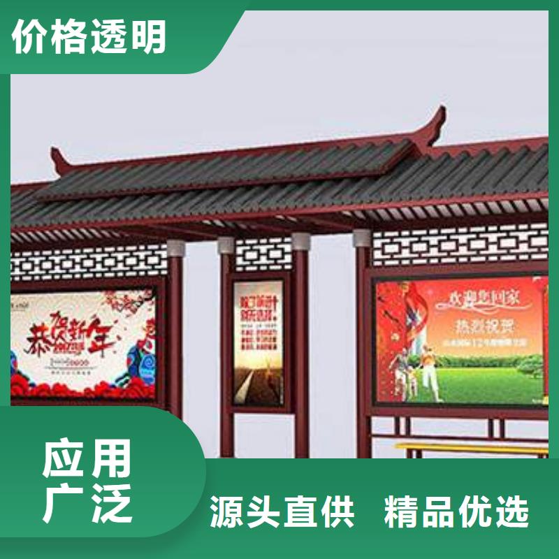儋州市城市公交车站台来样定制严选用料