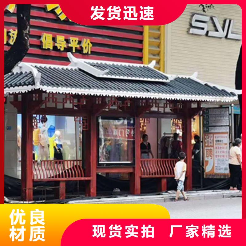 仿古公交站台厂家价格当地生产商