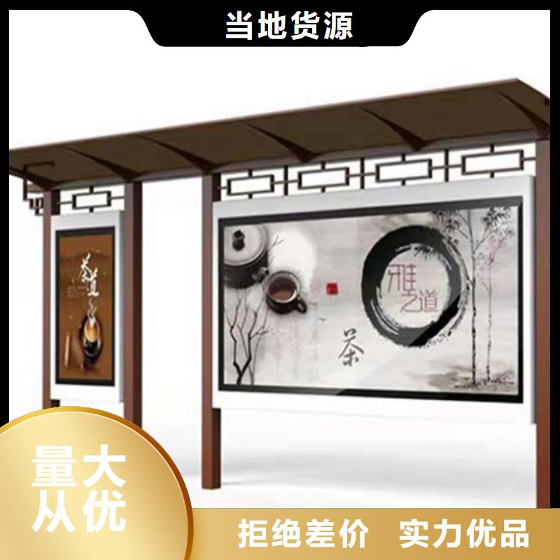 智能公交站台择优本地供应商