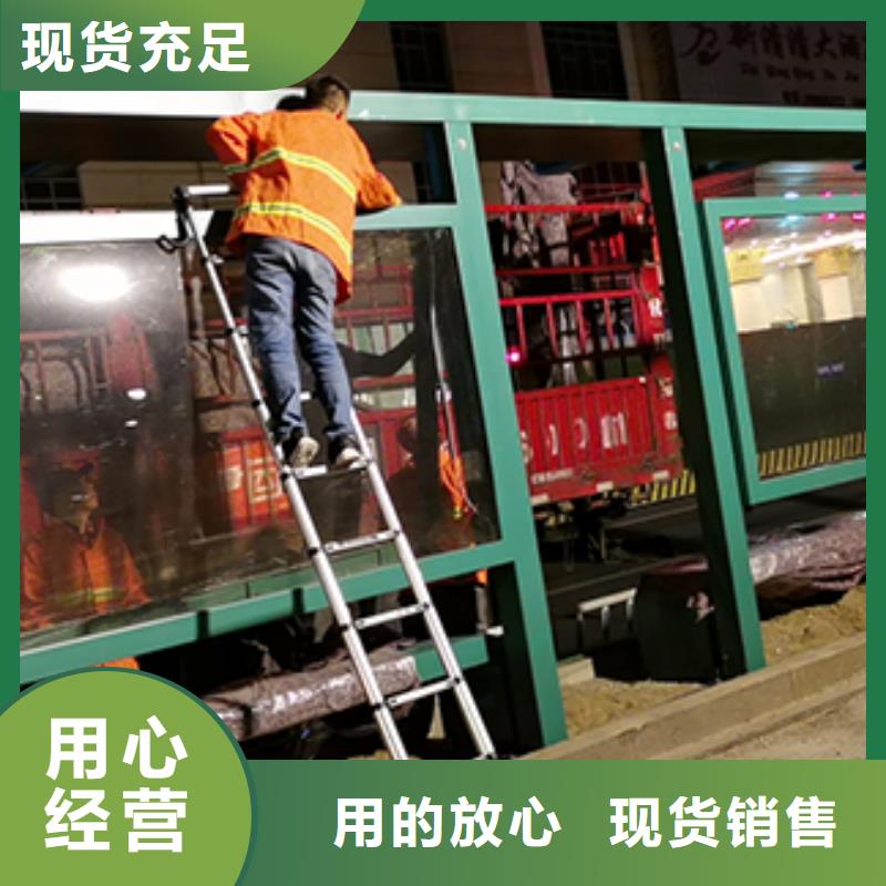 乡村公交站台在线咨询同城生产商