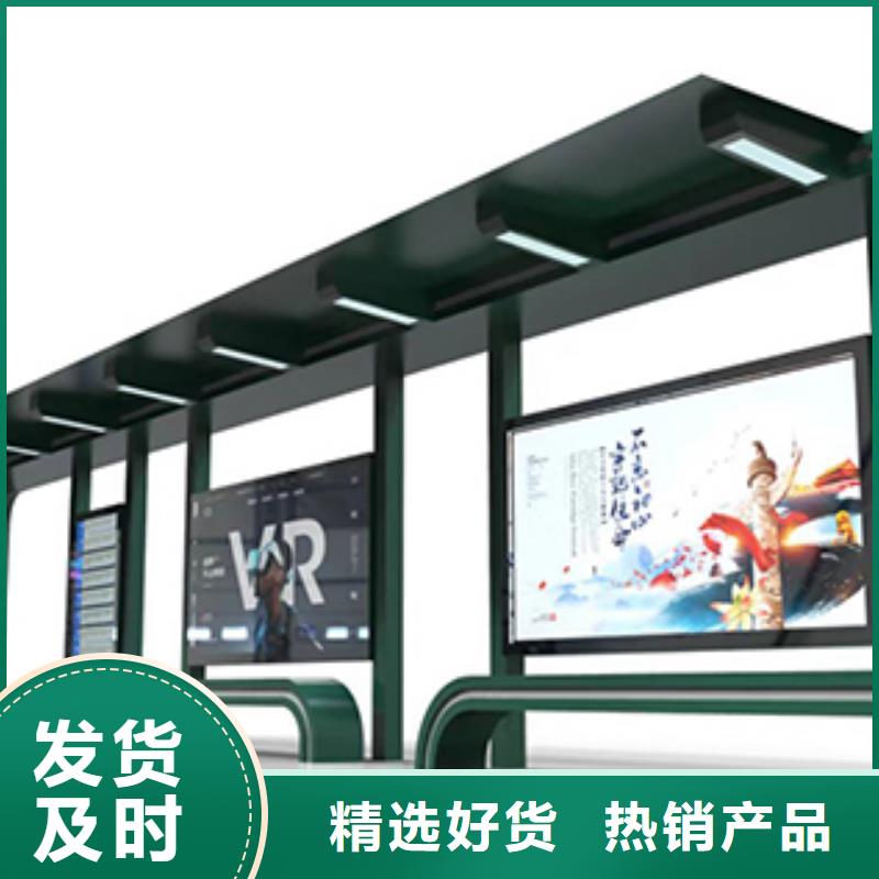 乡镇公交车站台实力老厂同城生产厂家