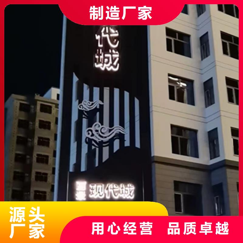 学校精神堡垒型号齐全实力派厂家