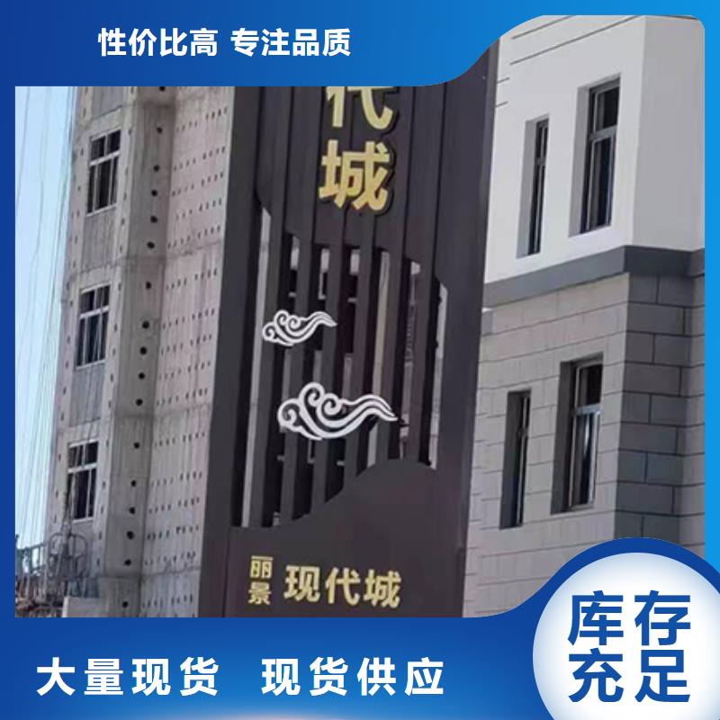 乡村精神堡垒雕塑源头好货诚信经营质量保证