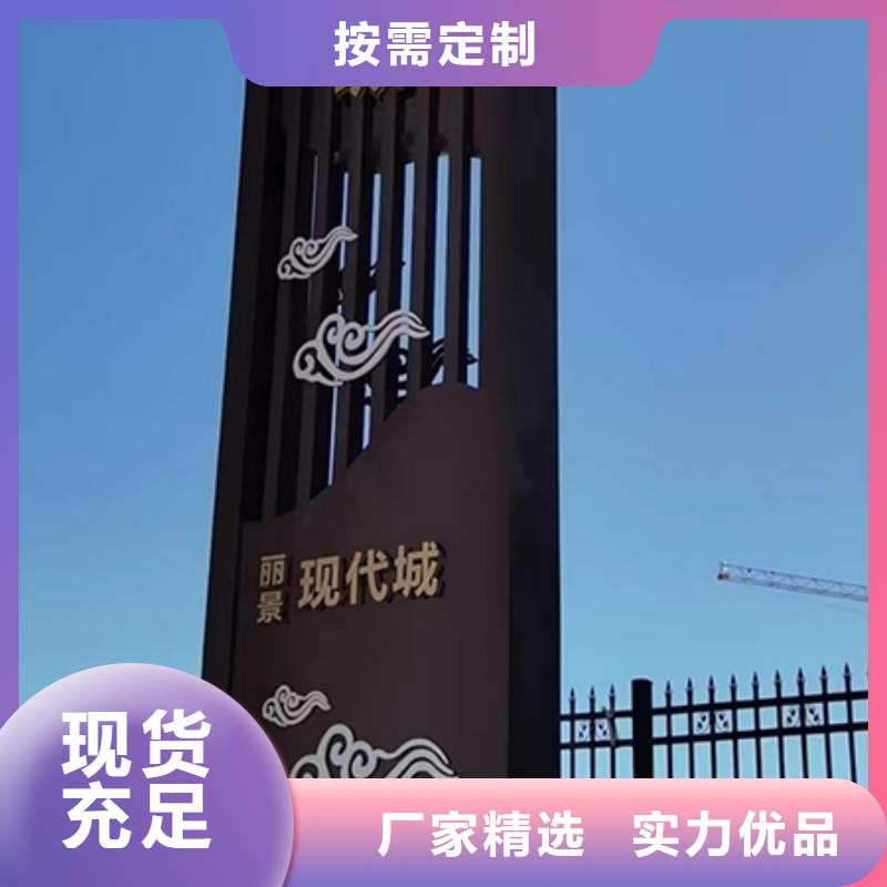 精品精神堡垒畅销全国实力工厂