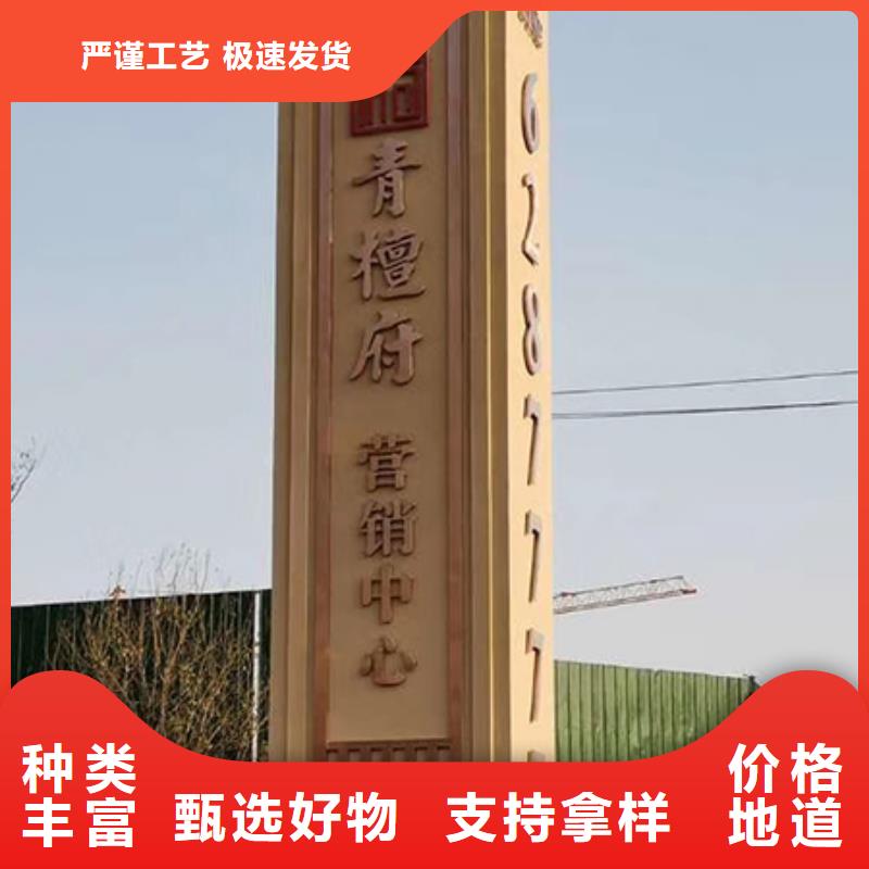 房地产精神堡垒雕塑来图定制源厂供货