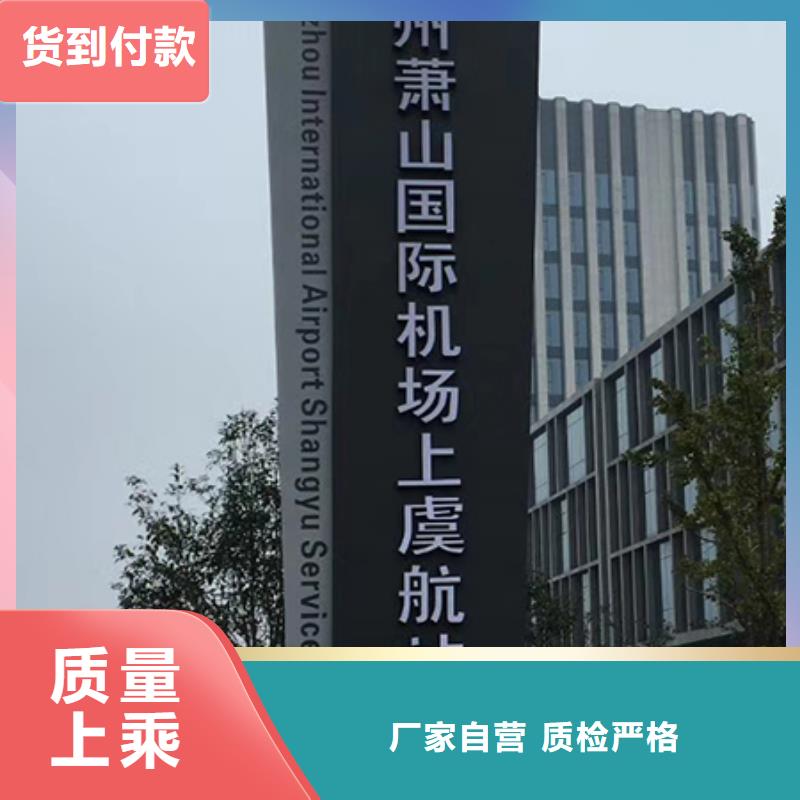 企业精神堡垒值得信赖批发供应