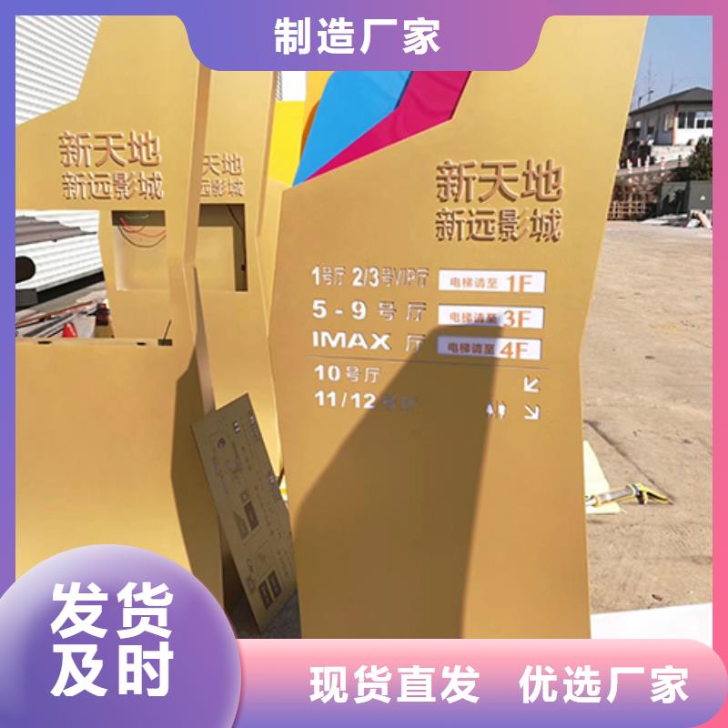 大型雕塑精神堡垒厂家本地生产厂家