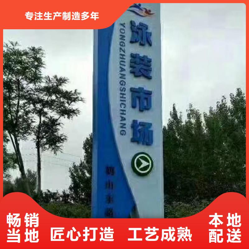 停车场精神堡垒质量放心本地生产商