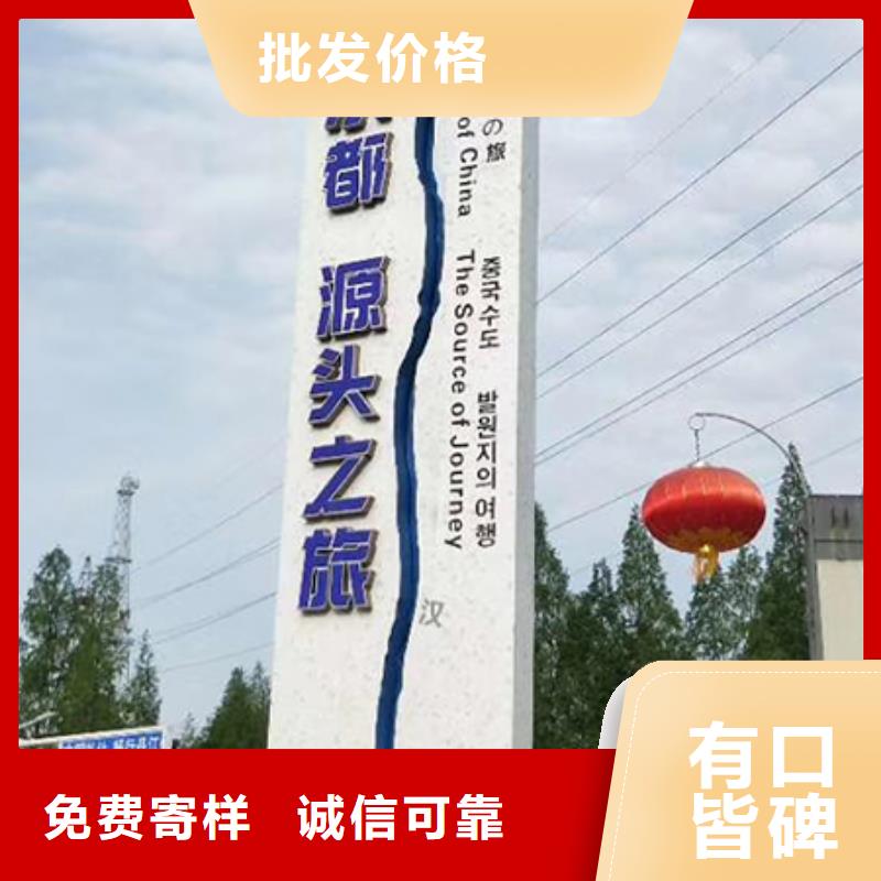 学校精神堡垒设计质优价廉