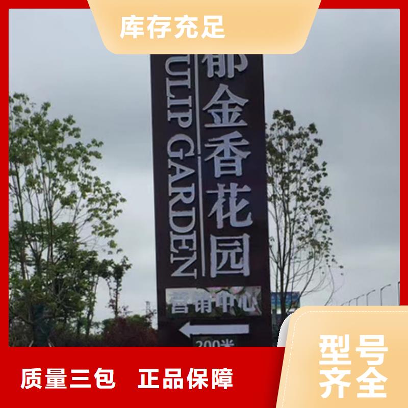 不锈钢精神堡垒施工队伍当地服务商