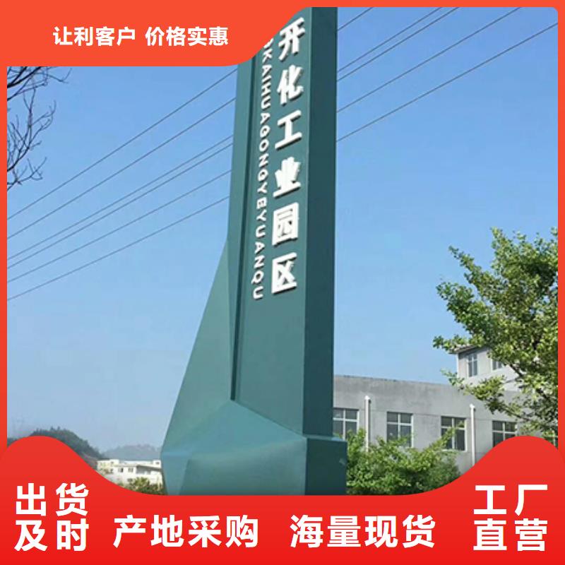 户外精神堡垒雕塑信赖快速生产