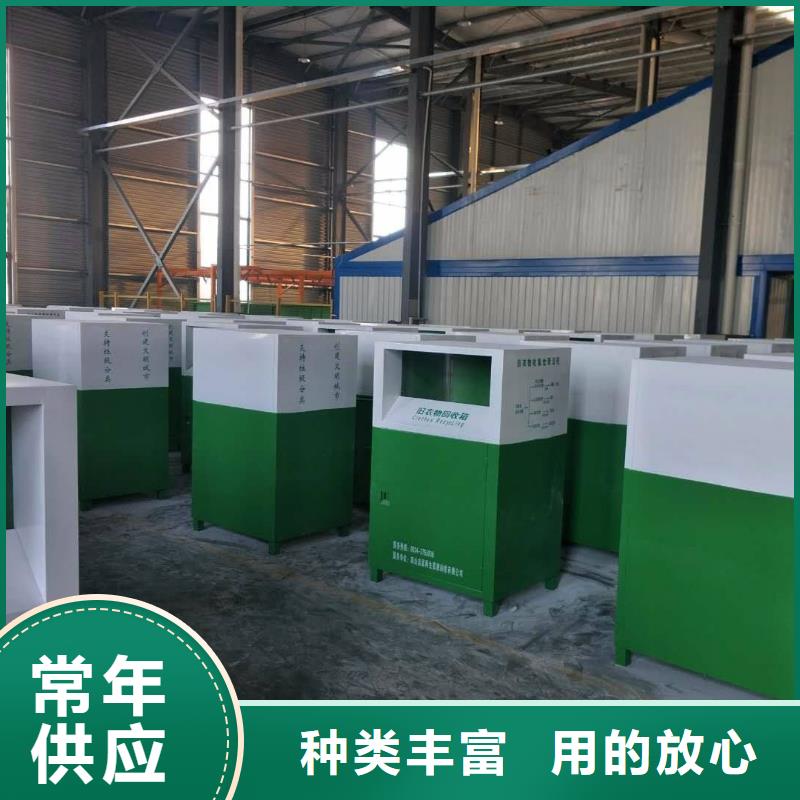 不锈钢旧衣回收箱欢迎电询同城公司