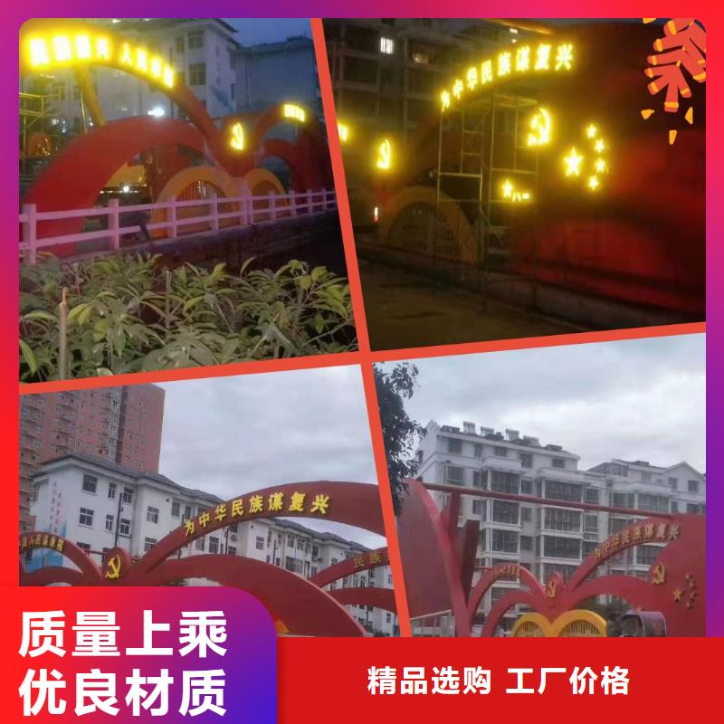 乐东县不锈钢景观小品品质过关价格低